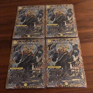 Dolan Gorghini (Secret SP Rare Spec) OR 2B/10