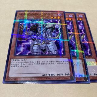 Broww, Huntsman of Dark World Normal Parallel JP011 3 copies