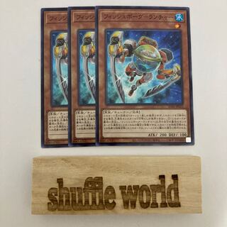 Fishborg-Launcher 551