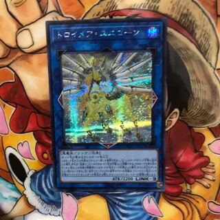 トロイメアユニコーン