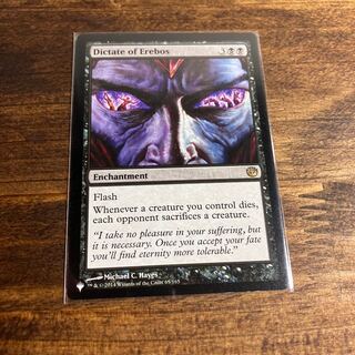 エレボスの指図 レア Mystery Booster