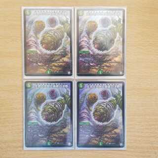 Life Life, Earth and Roaring Decision Perfect Nature 4-card set