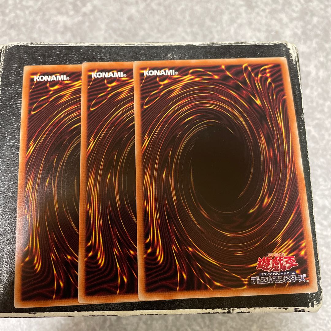 聖なる篝火 スーパーレア3枚