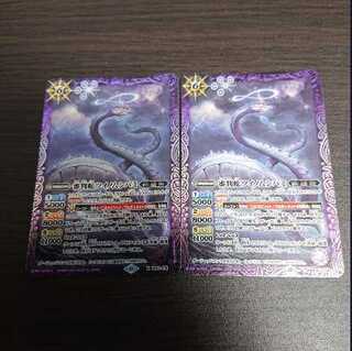 Batspy Referee Snake Tsuinomushibami