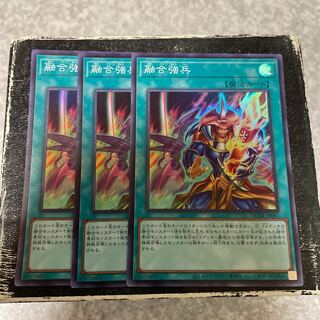 Polymerization Toughened Soldiers 3 Super Rare