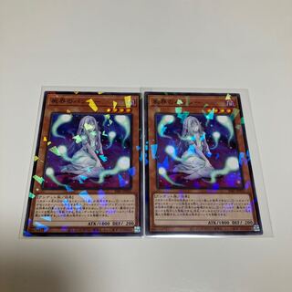 Necroworld Banshee Parallel Set of 2