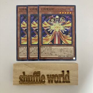 幻想魔術師・ノー・フェイス 559