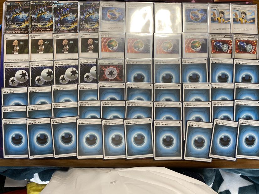 アクジキングGX デッキ