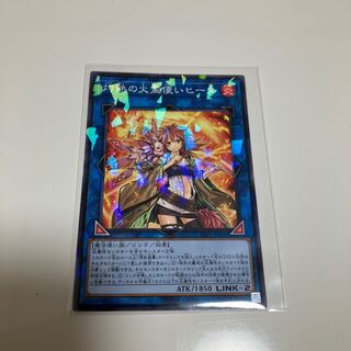 灼熱の火霊使いヒータ　パラレル