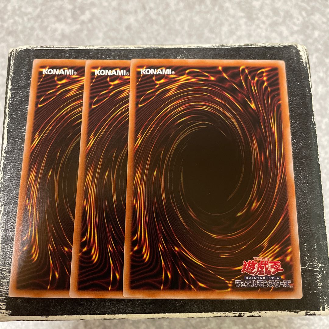 Sixth generation broken=Paraizos Rare 3 pieces