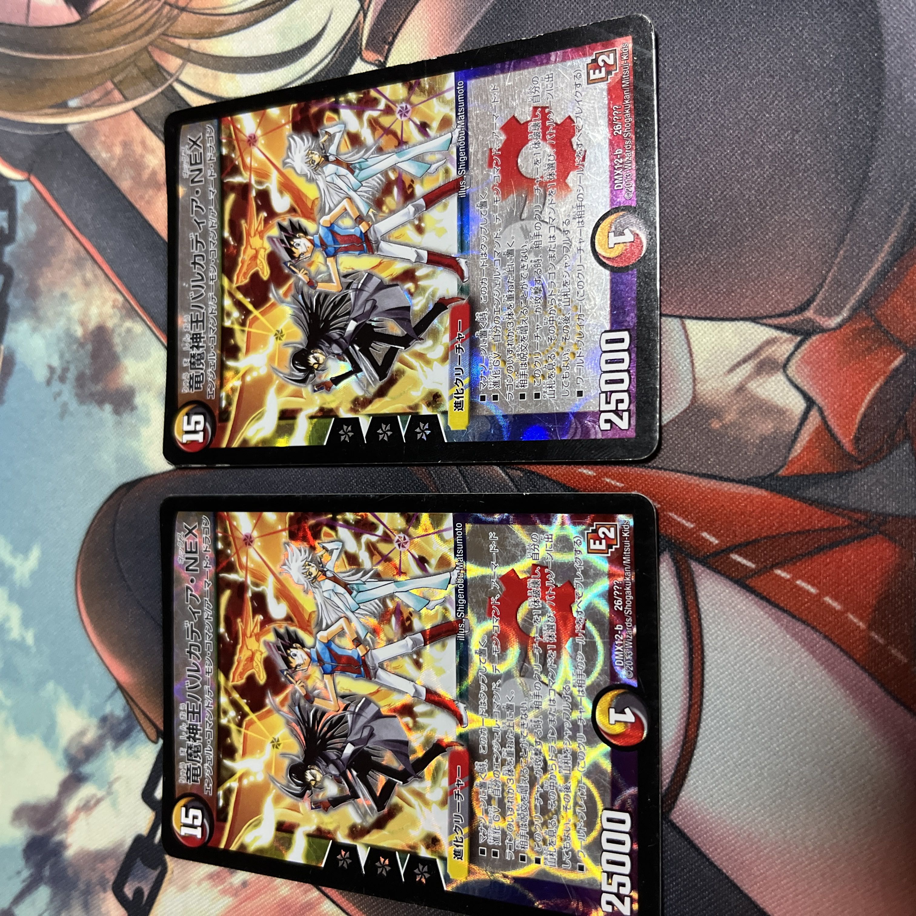 Shimo, exclusive use 1 piece of barcadia nex