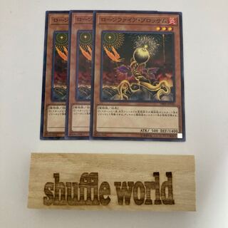 Lonefire Blossom 561