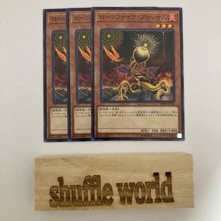 Lonefire Blossom 562