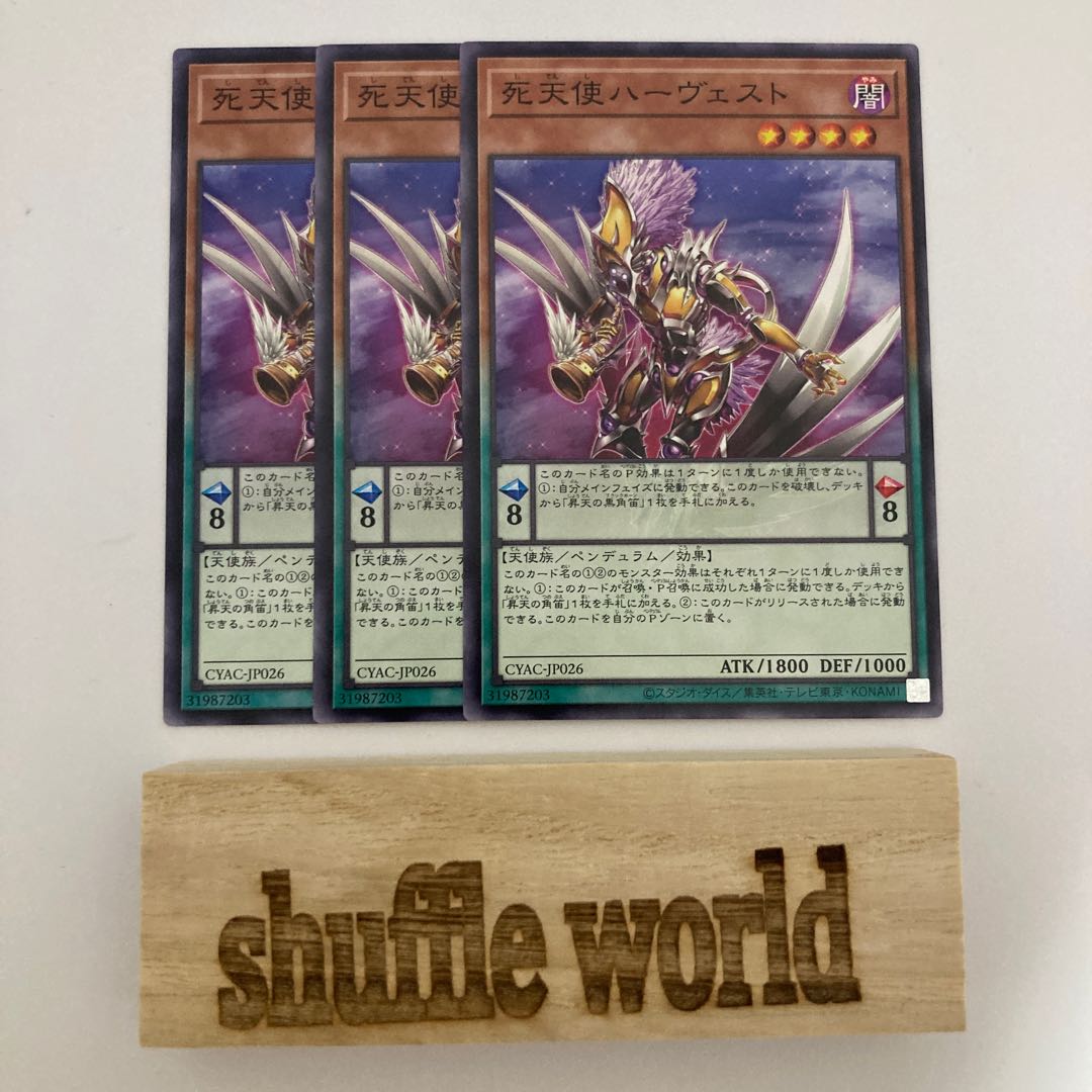 Harvest of Dead Angels 570