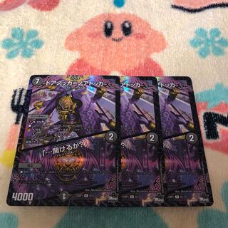 ドアノッカ＝ノアドッカ