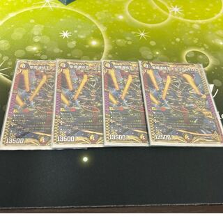 Holy Demon Consolidated King Dolfadilom KGM KM2/KM3