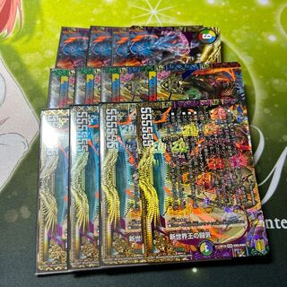 新世界王の闘気｜Volzeos-Balamord(下) KGM KM5/KM5