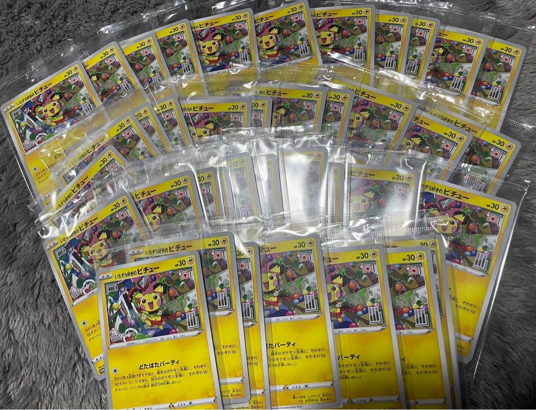 Pokemon Cards - Mischievous Pichu 39-card set
