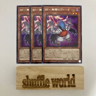 BF-Unreliable Vata 575