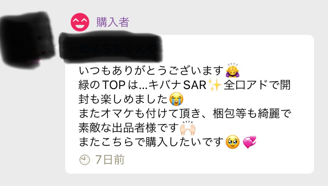 結果報告！3色オリパ　赤・緑売り切れ