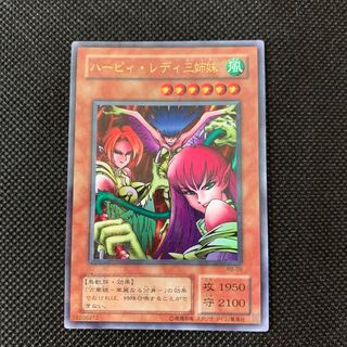 ハーピィ・レディ三姉妹