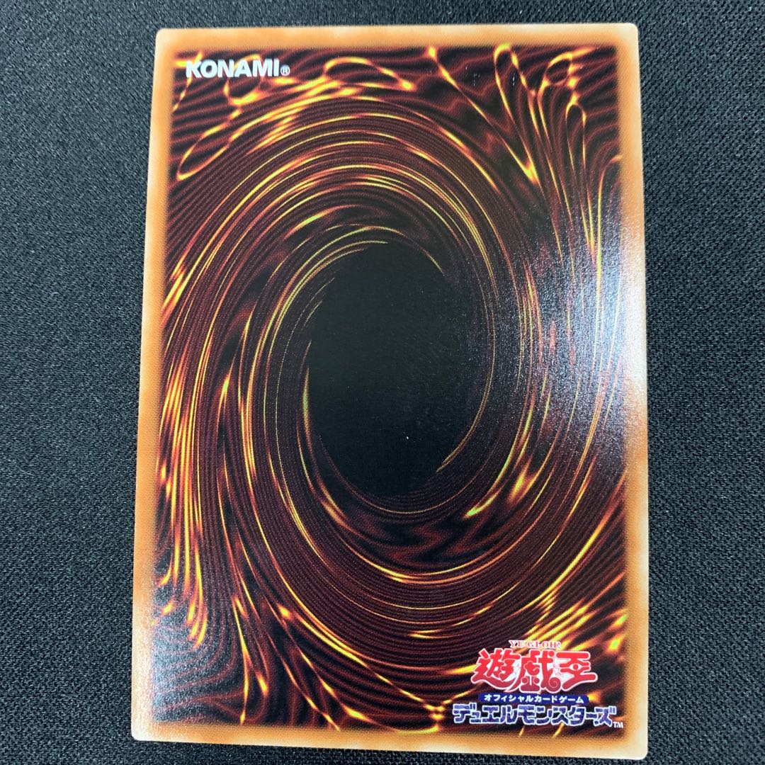 Pluto Divination Princess Tarot Wraith Prismatic Secret Rare JP038