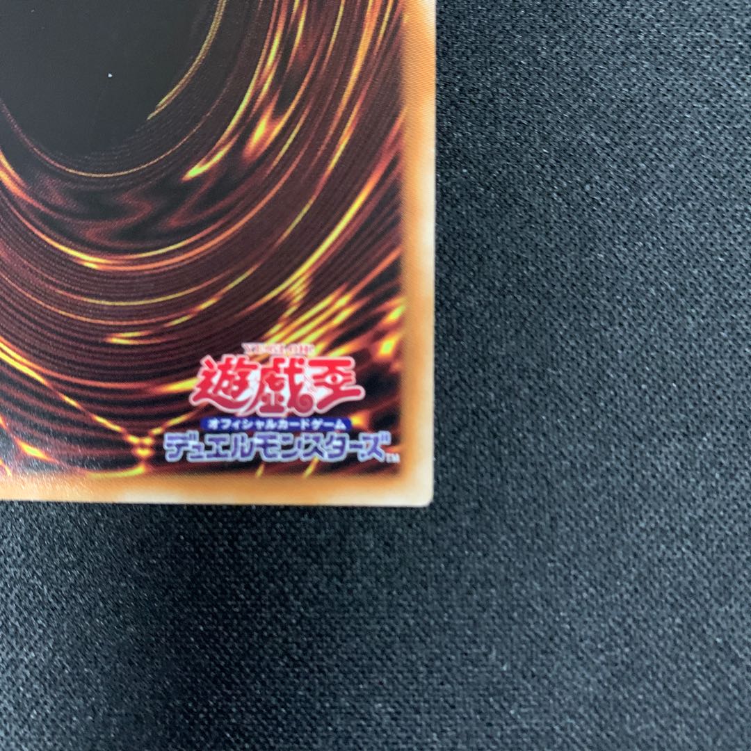 Pluto Divination Princess Tarot Wraith Prismatic Secret Rare JP038