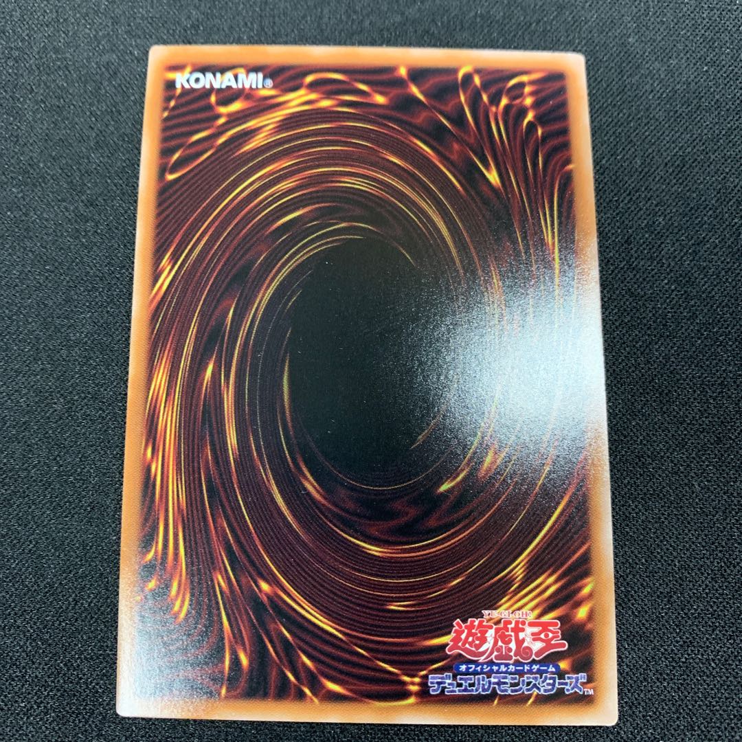 Manadum Prime Heart Prismatic Secret Rare JP043