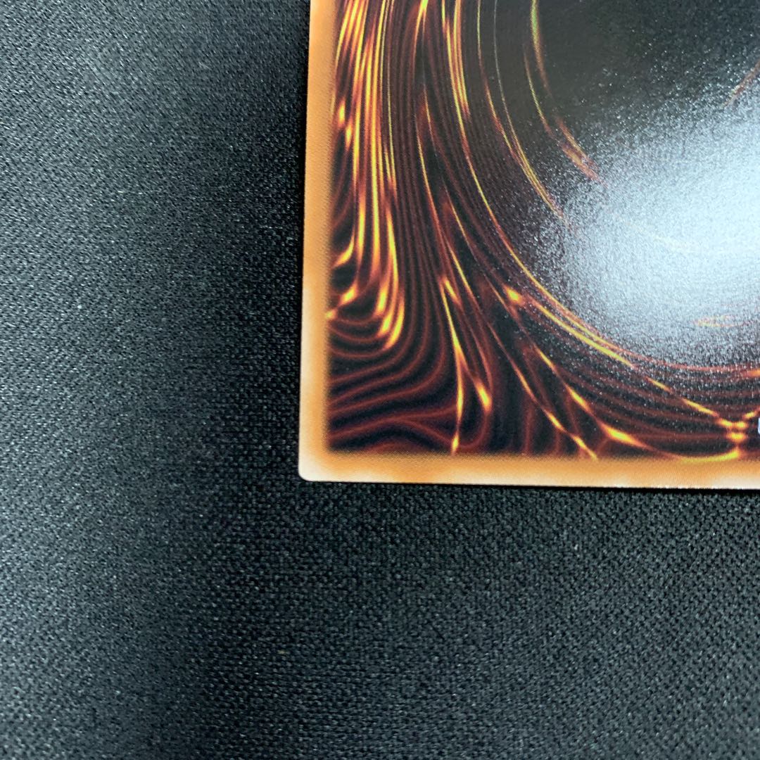 Manadum Prime Heart Prismatic Secret Rare JP043