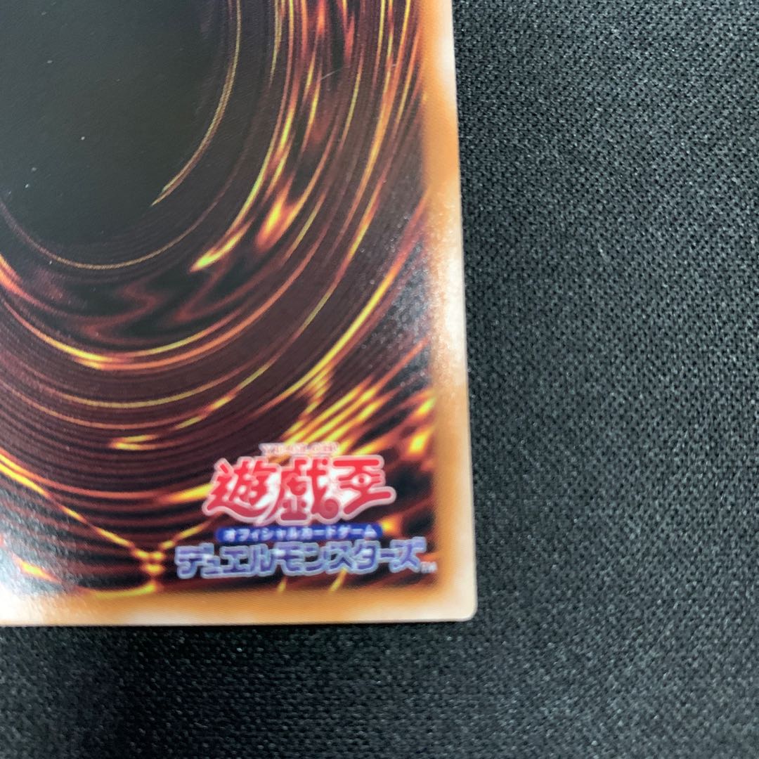 Manadum Prime Heart Prismatic Secret Rare JP043