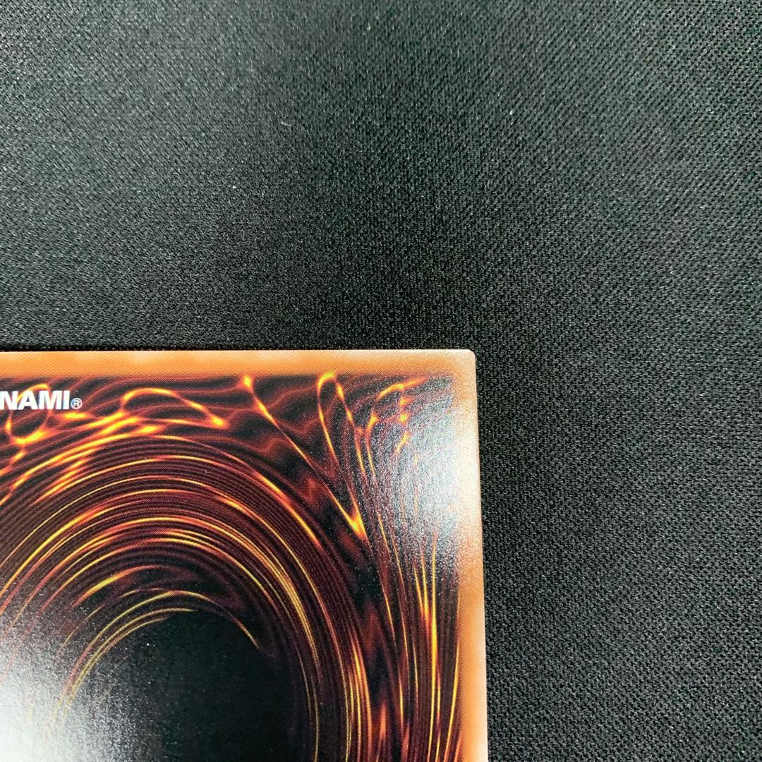 Manadum Prime Heart Prismatic Secret Rare JP043