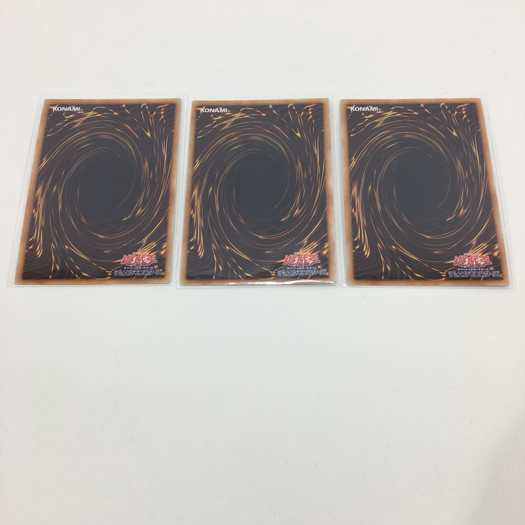 古代の機械融合 スーパー 3枚セット 073-0272m