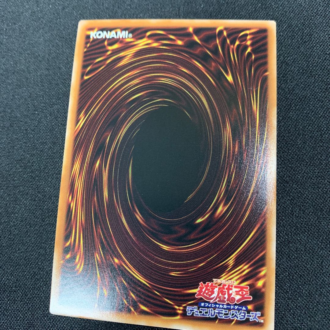 コンバット・ホイール スーパーレア JP007