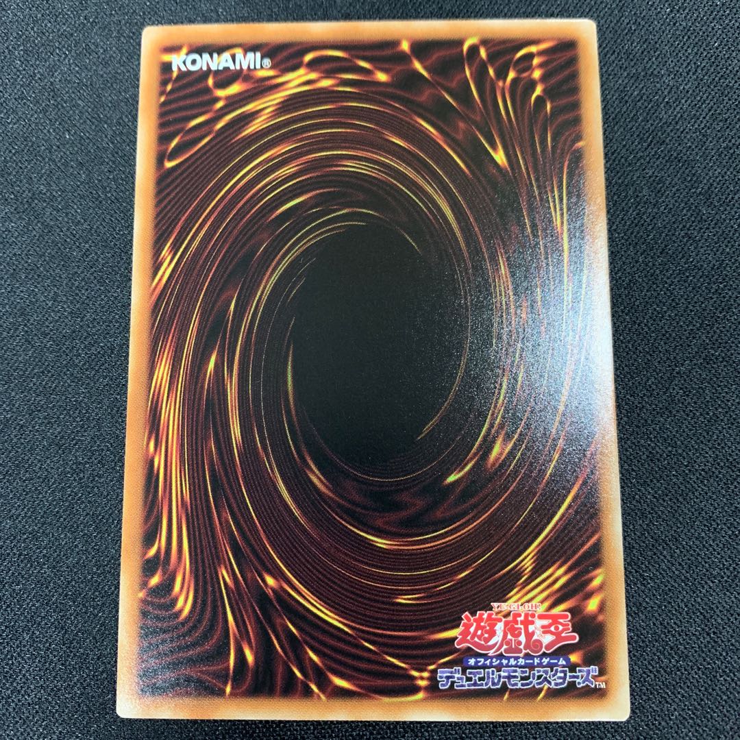 Junk Warrior Normal Parallel JP000