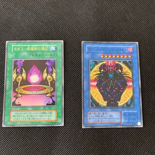 マジシャン・オブ・ブラックカオス