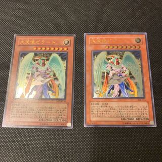 大天使ゼラート