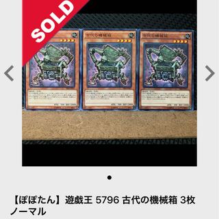 専用 キャンセル