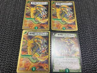 【TAKUMI】緑神龍バルガザルムス R 4枚　い-405