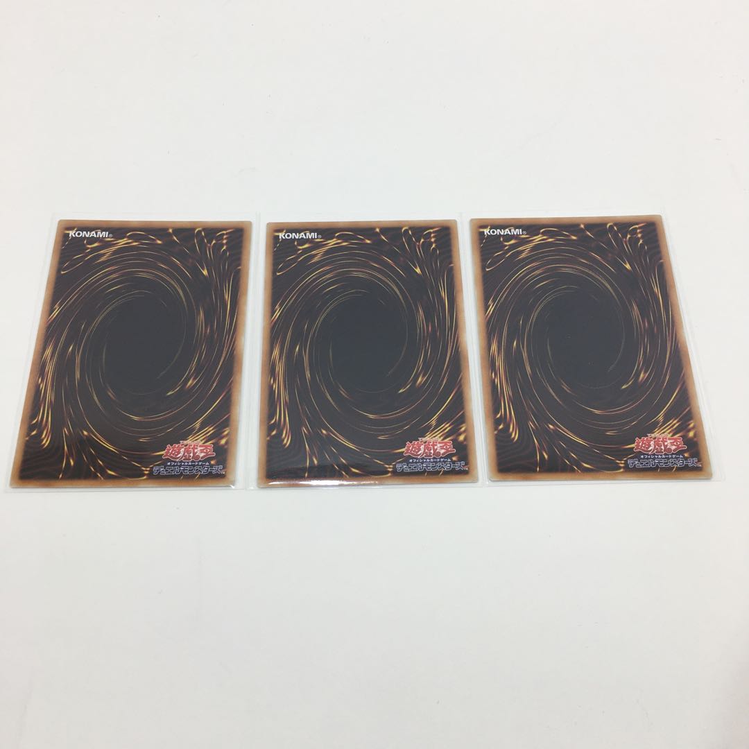 召命の神弓ーアポロウーサ ウルトラ 3枚セット 073-0275m