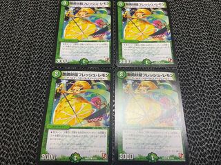 TAKUMI] Goyou Fairy Fresh Lemon C 18/55 4 sheets No-411