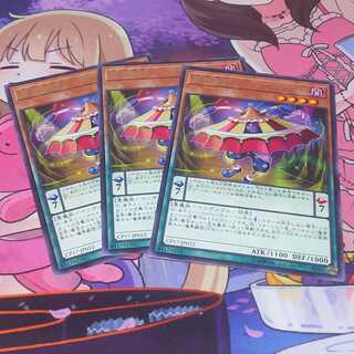 魔界劇団 カーテン･ライザー 3枚