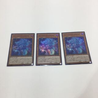 マジシャンズ・ソウルズ　スーパー　3枚セット　073-0277m