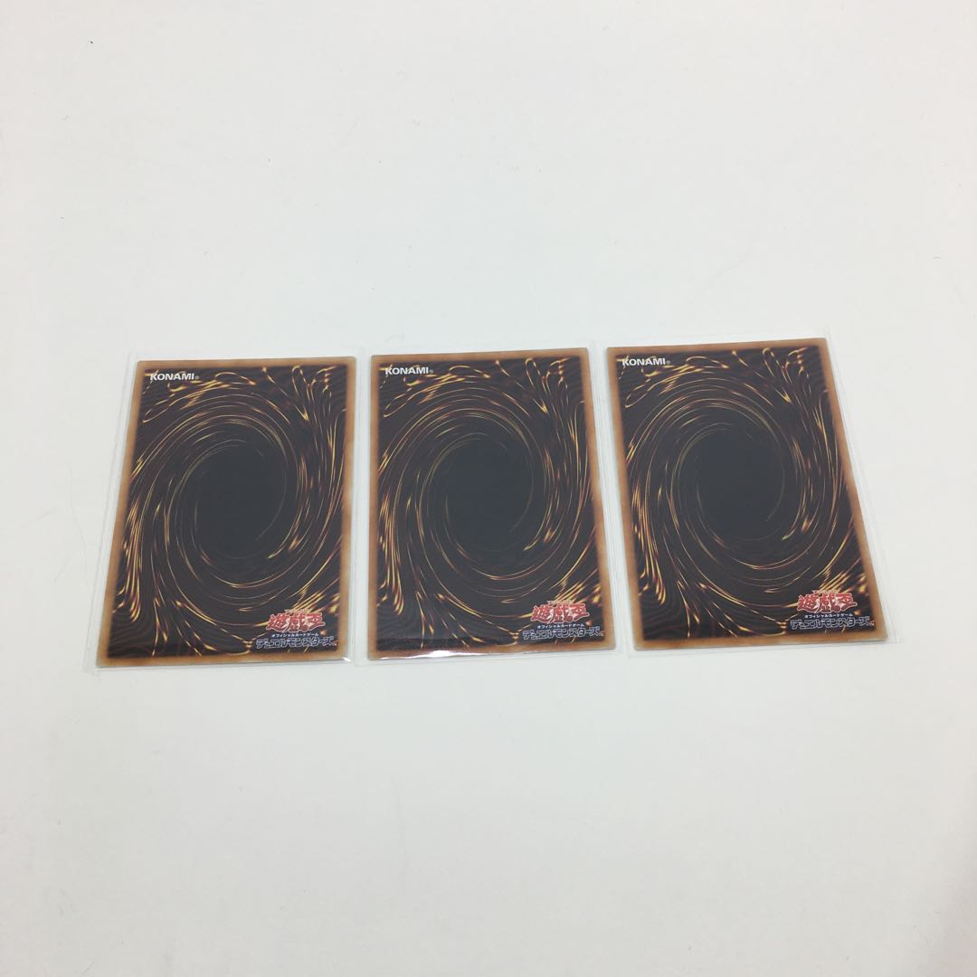 マジシャンズ・ソウルズ スーパー 3枚セット 073-0277m