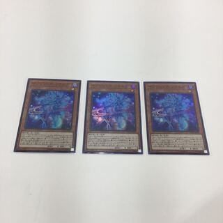 マジシャンズ・ソウルズ　スーパー　3枚セット　073-0278m