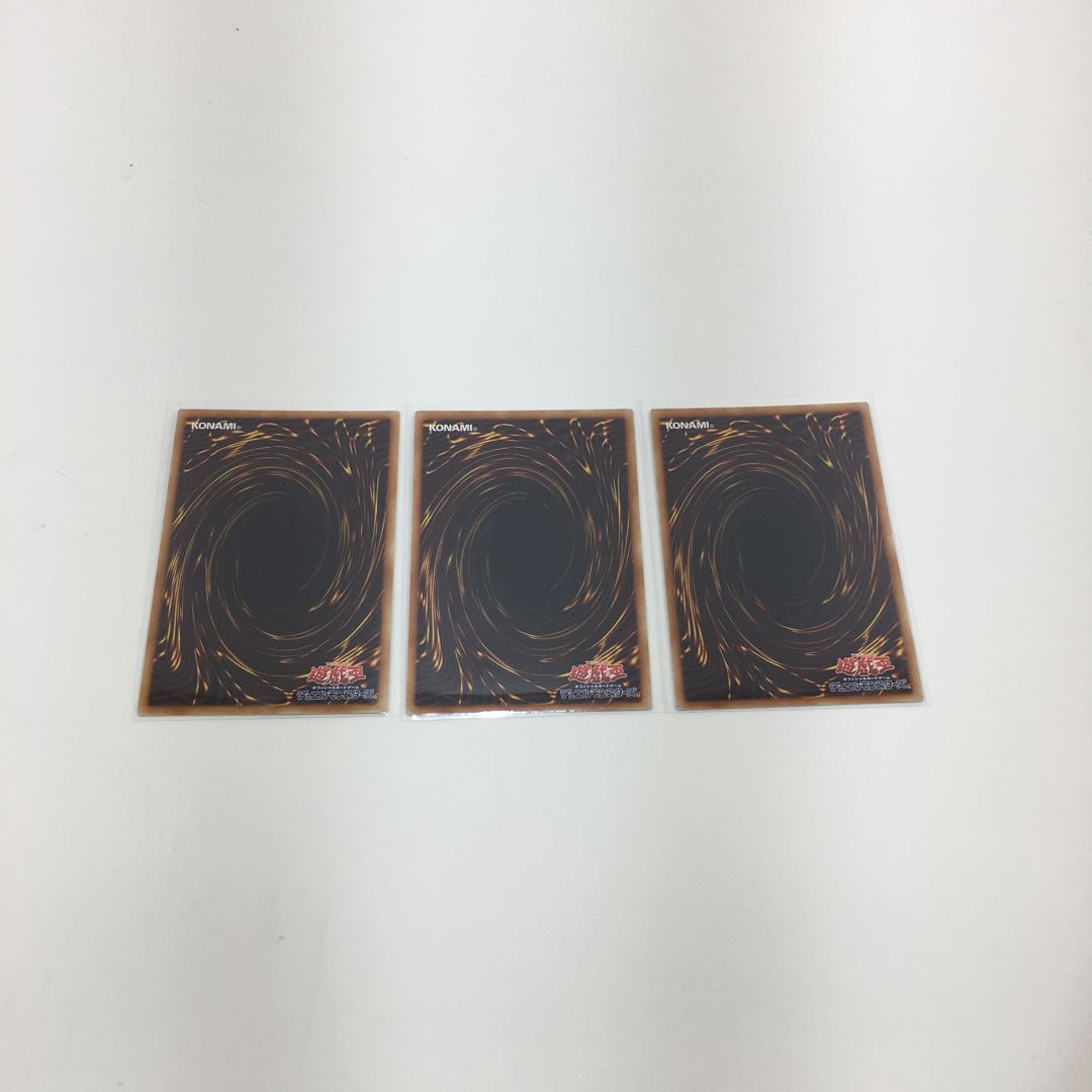 マジシャンズ・ソウルズ　スーパー　3枚セット　073-0278m