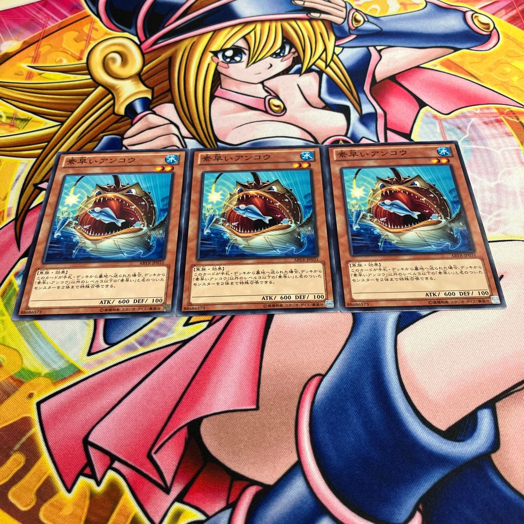 Nimble Angler Normal JP031