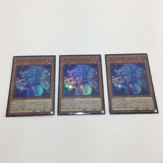 マジシャンズ・ソウルズ　スーパー　3枚セット　073-0279m