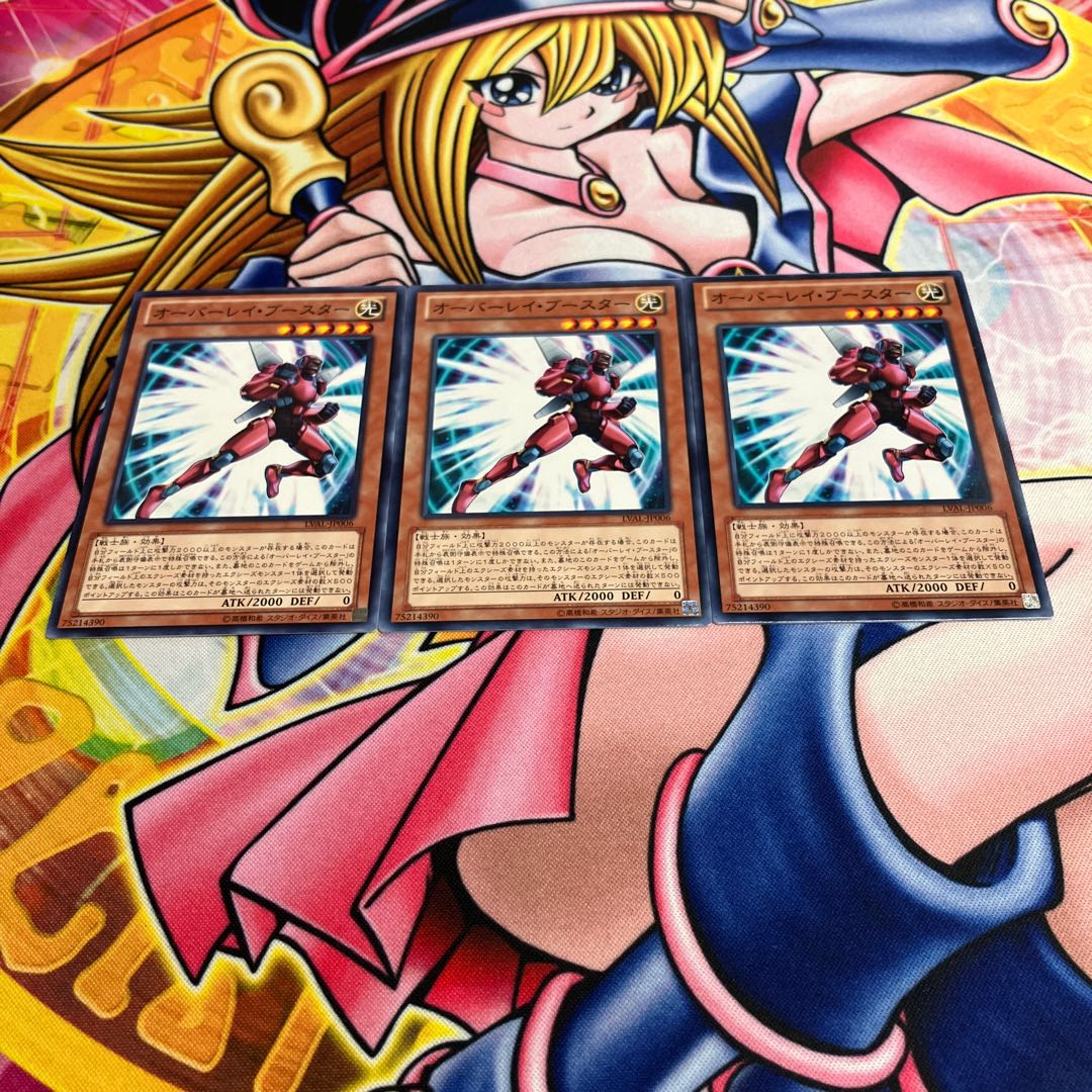 Overlay Booster Normal JP006