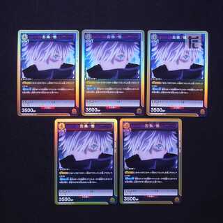 Gojo Satoru R 5-card set/managed by MS0601
