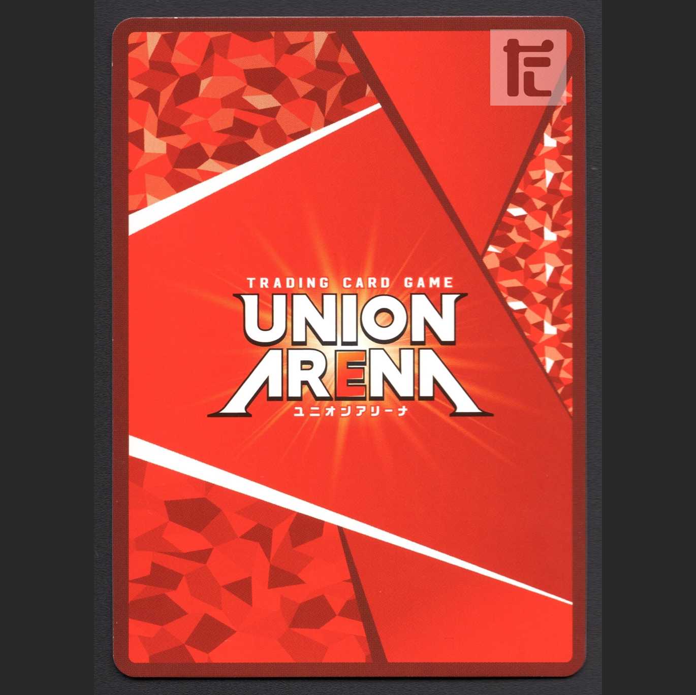 Kugisaki wild rose [exe] SR/Control: MS0592